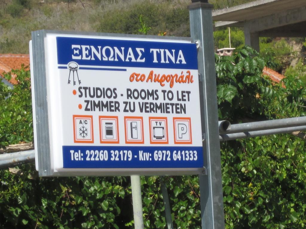 Gialtra Tina Rooms חדר תמונה